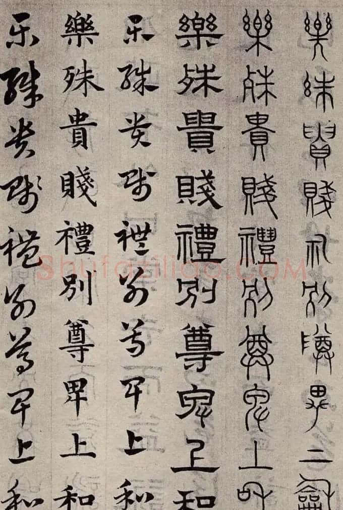 赵孟頫书法字帖六体《千字文》 | 软笔篆书字帖