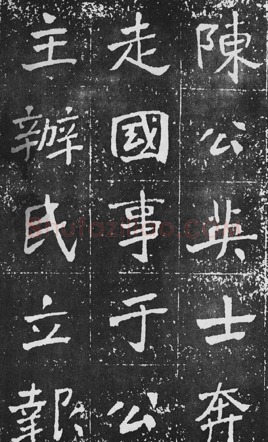 于右任楷书佳作欣赏《曾孟鸣碑》 | 书法作品鉴赏