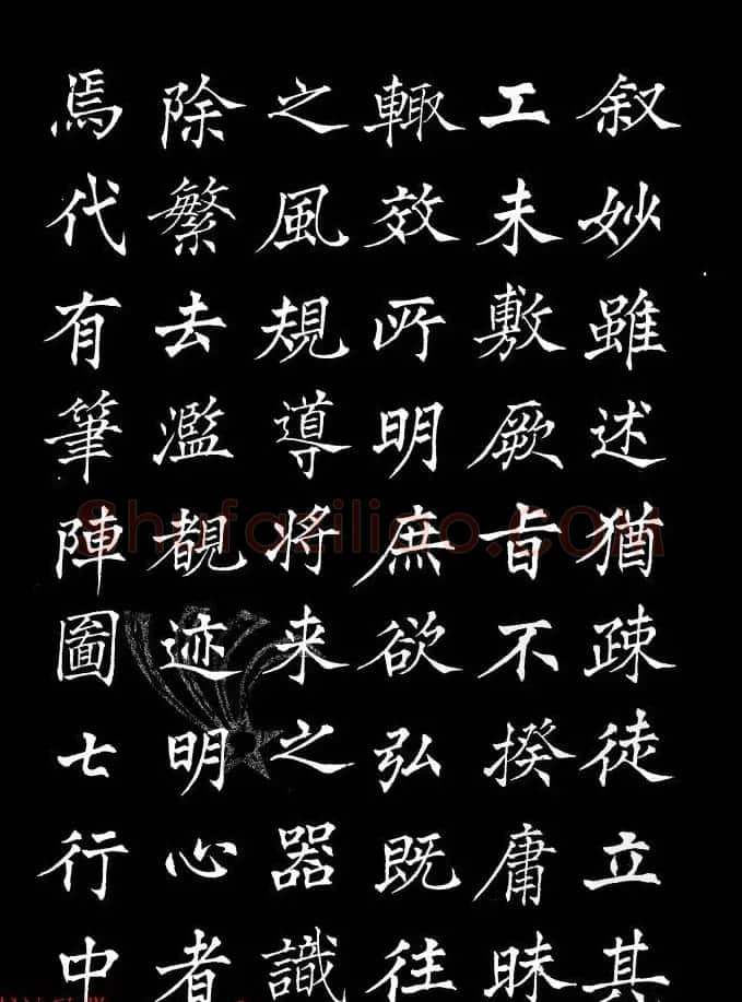 姜东舒中楷字帖欣赏《书谱》 | 毛笔楷书字帖