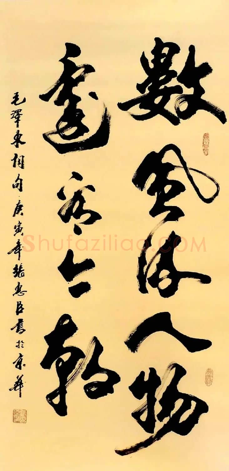刘炳森弟子张惠臣书法作品欣赏 | 书法作品欣赏