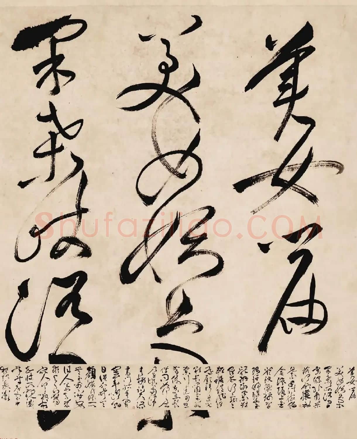 祝允明草书手卷曹植诗美女篇高清TIF | 毛笔书法作品