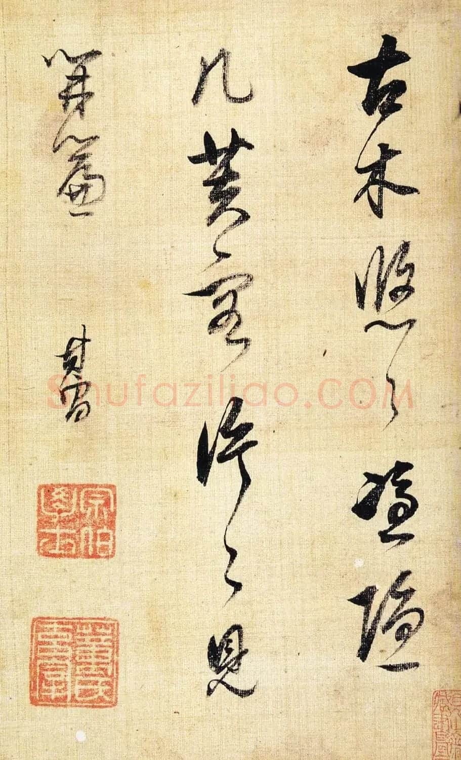 董其昌书法作品六帧 | 书法名家作品鉴赏