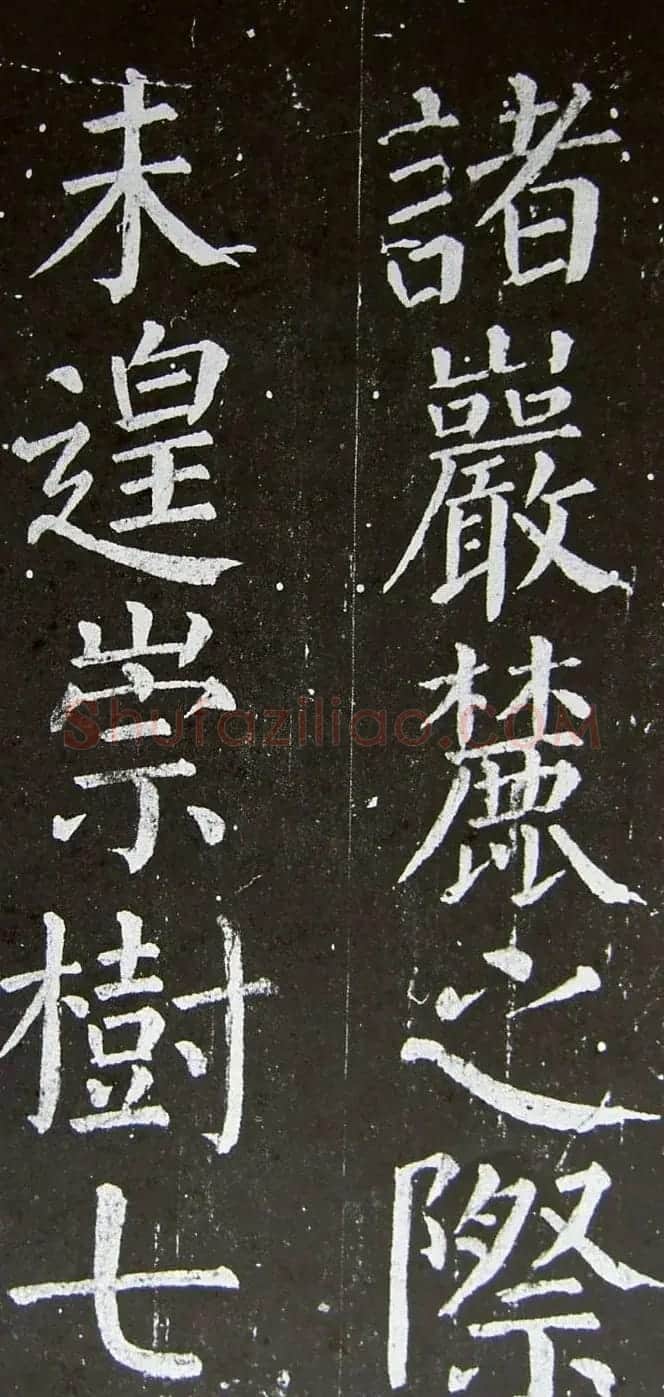 颜真卿楷书拓本《乞御书题天下放生池碑额表》 | 名家书法作品精选
