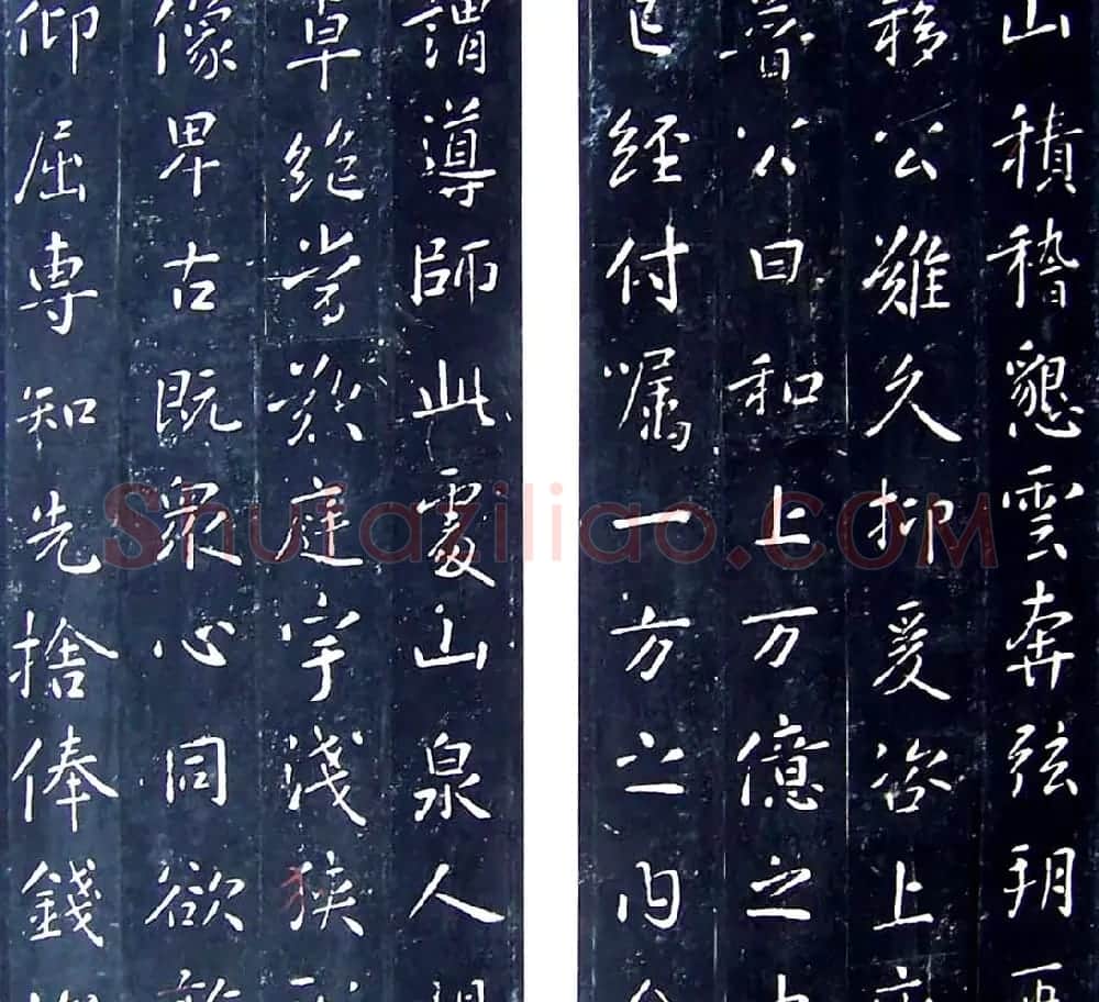 唐代房夫人行楷书《铁弥勒像颂》 | 书法碑帖