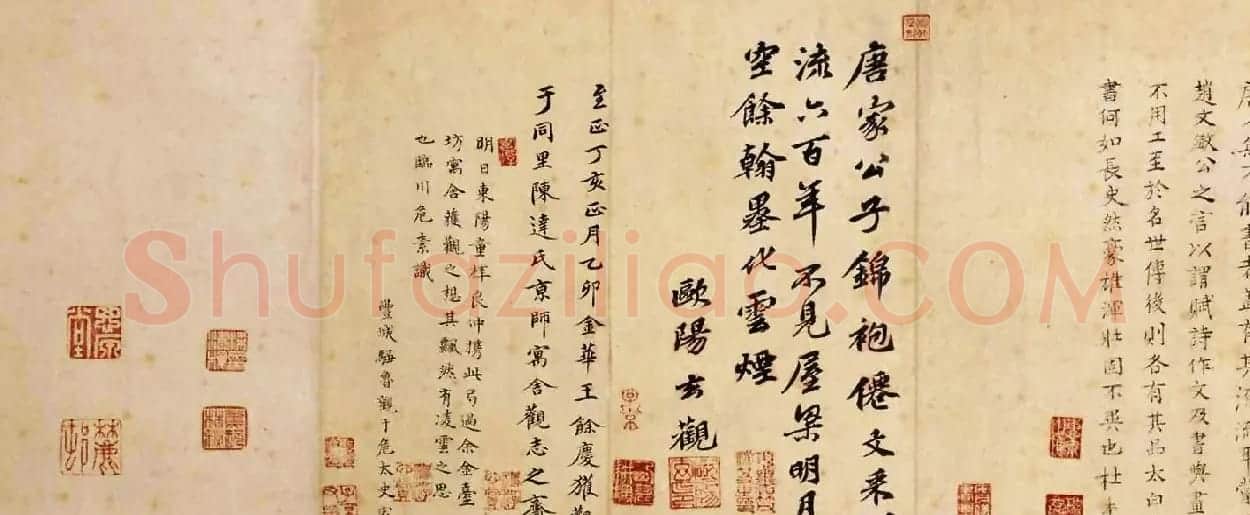 李白草书欣赏青莲逸翰《上阳台帖》 | 书法名家作品欣赏
