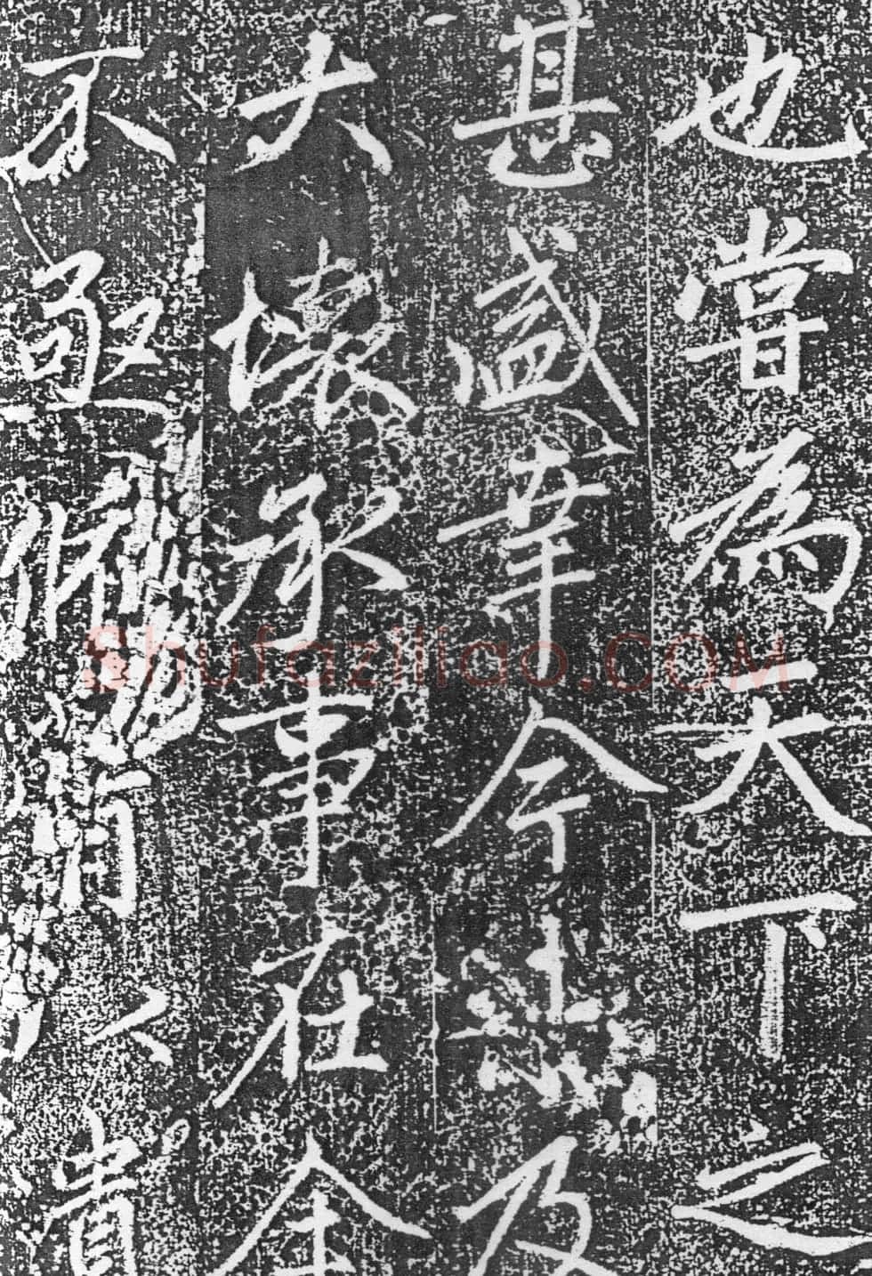 赵孟頫楷书《平江路重修儒学记》 | 书法名家作品欣赏