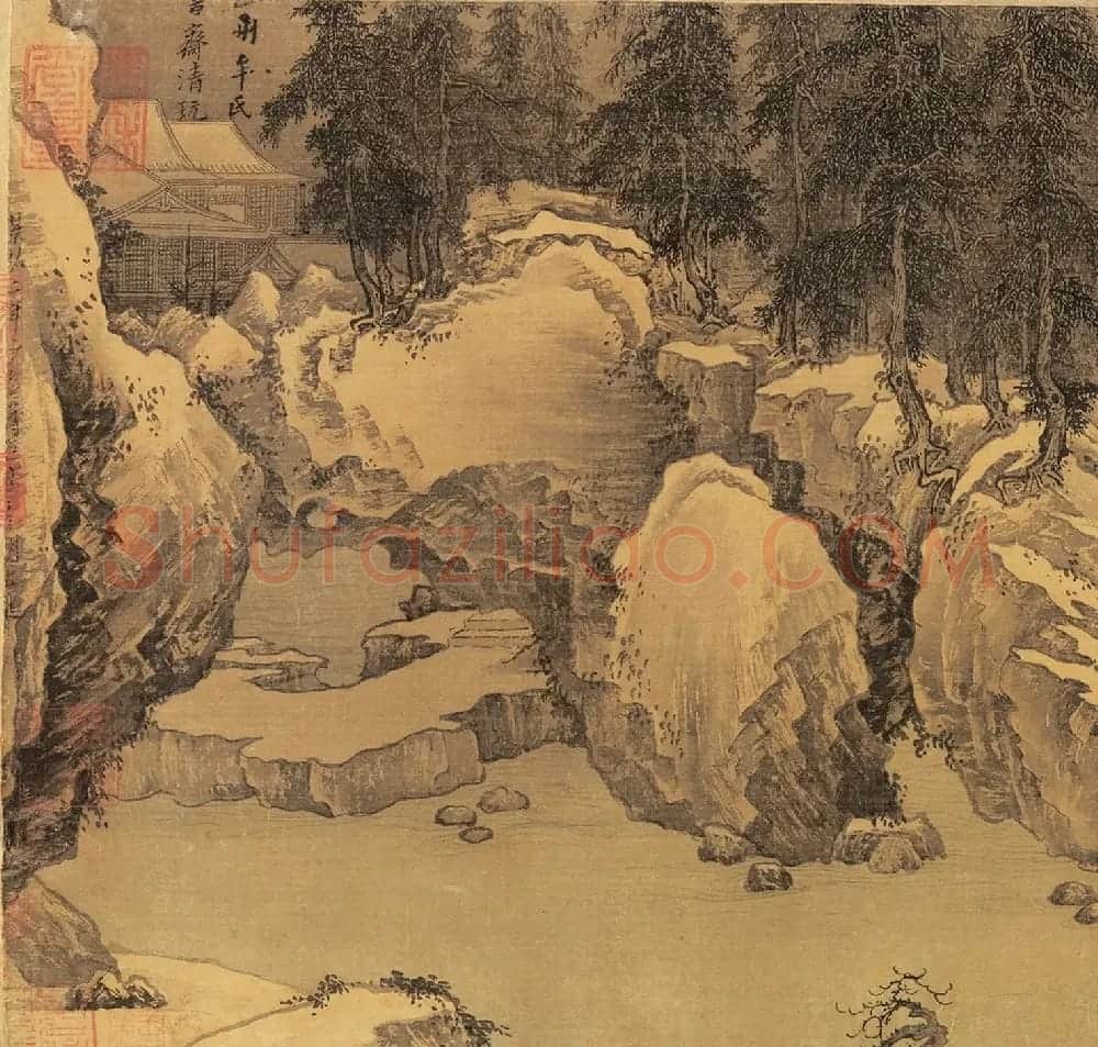 北宋高克明山水画《雪意图》附书法题跋 | 传世书法作品精选