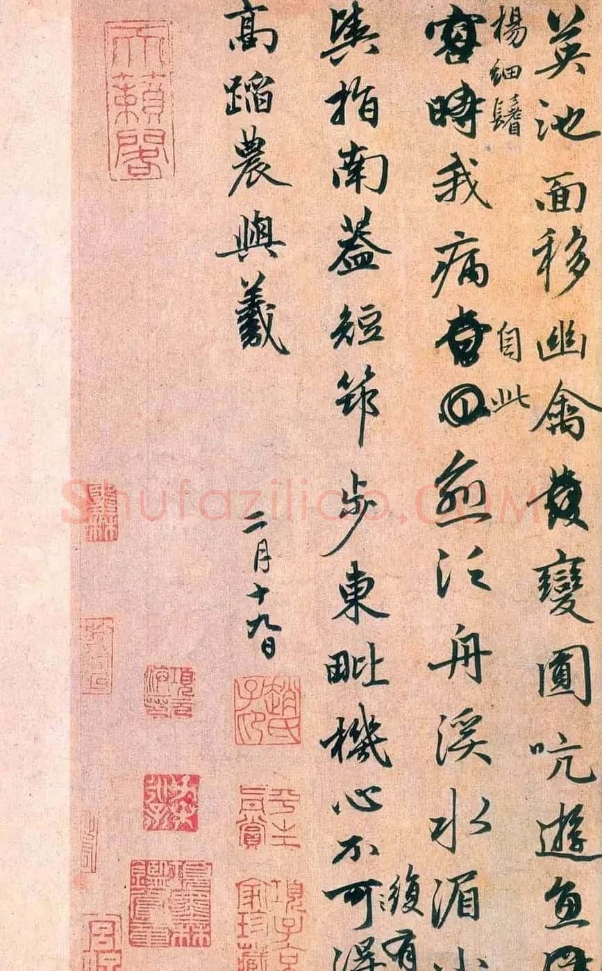 赵孟頫书法艺术《杂书帖选》 | 名家书法作品赏析