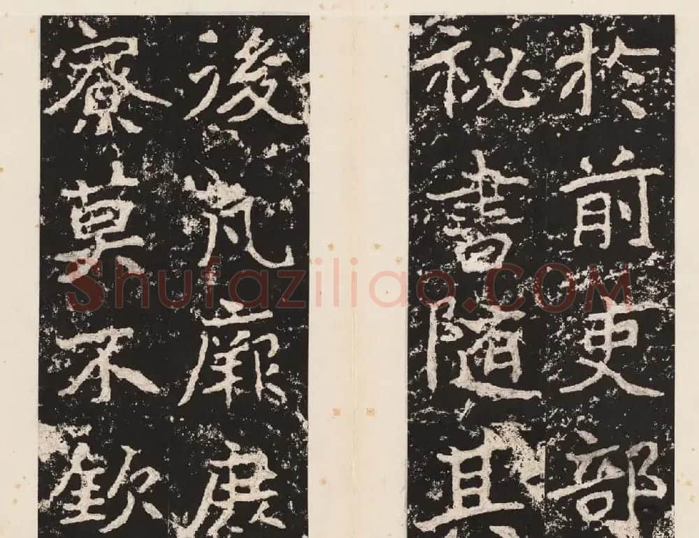 书法北圣郑道昭正书欣赏郑羲下碑高清本 | 书法碑帖