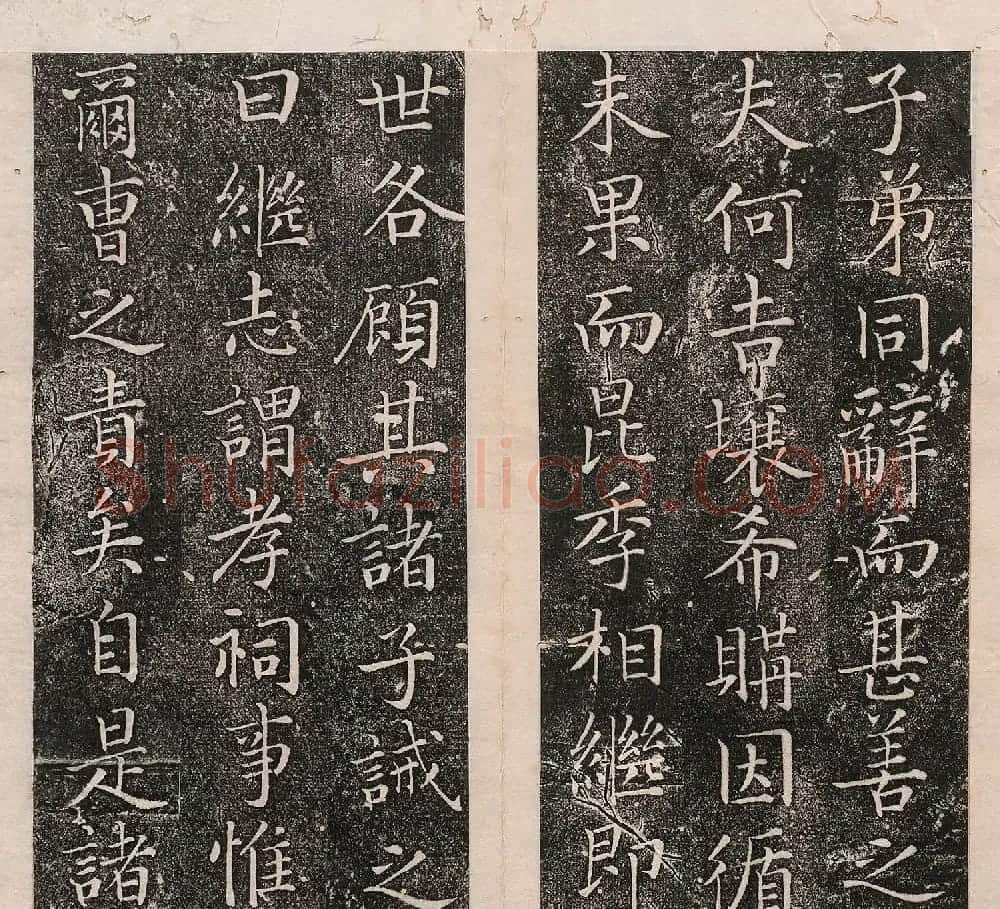 明代金邦达楷书《孙氏宗祠碑记》 | 书法碑帖