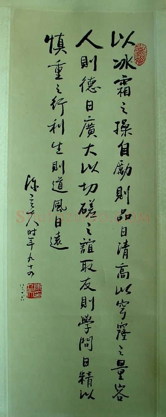陈立夫书法作品欣赏 | 书法作品鉴赏