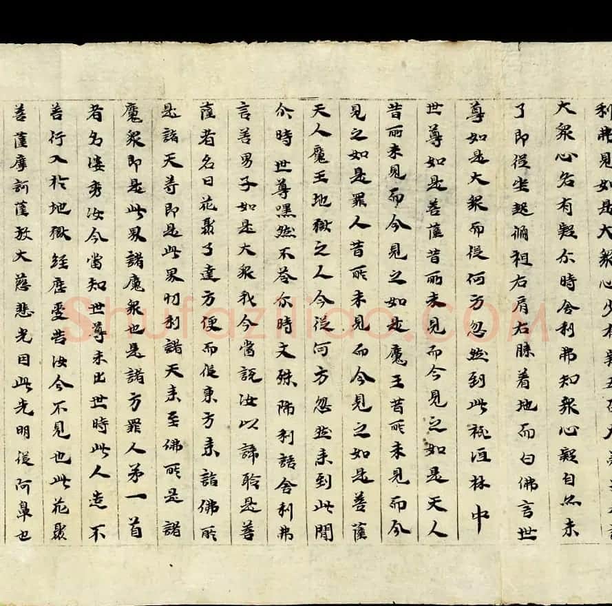 敦煌写经《大方等陀罗尼经卷第一》英国藏本 | 敦煌写经欣赏