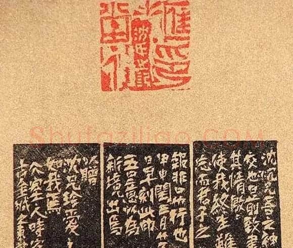 翟万益书法篆刻作品欣赏 | 书法作品精选