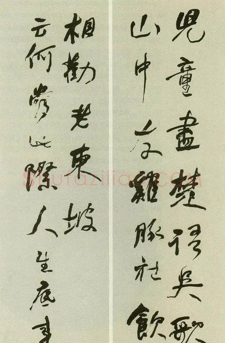 何绍基行书欣赏《留别黄州雪堂词》八条屏 | 名家书法作品赏析