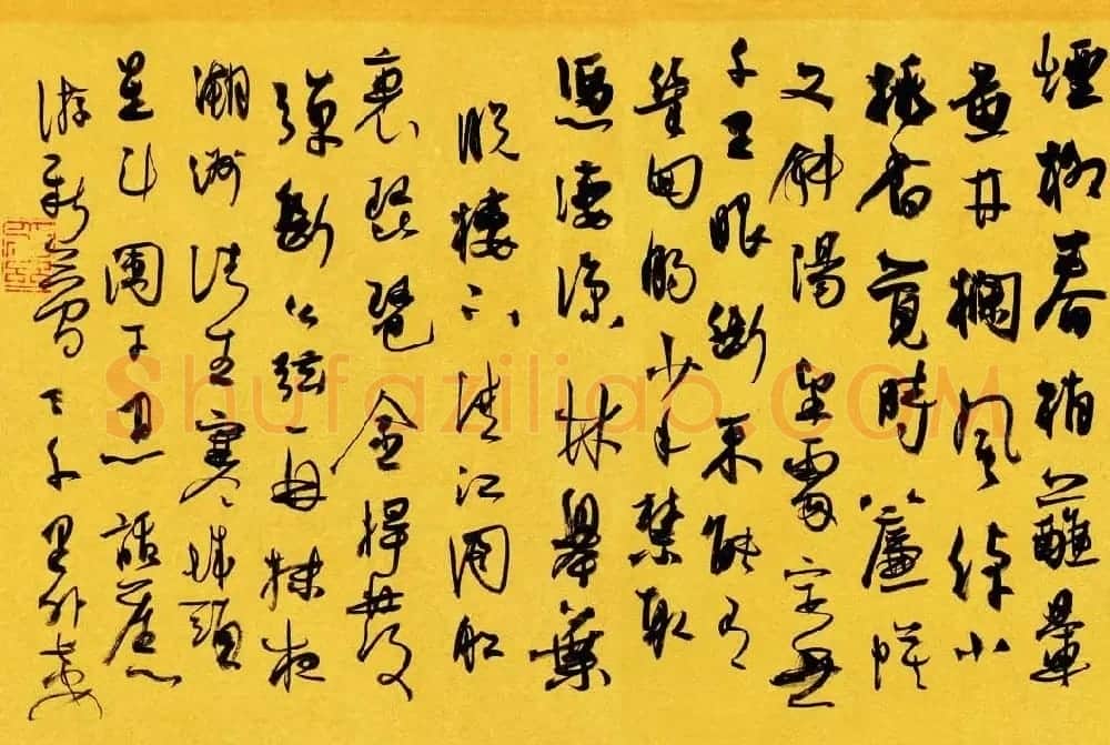 浙江林峰行草书法作品欣赏 | 书法作品鉴赏