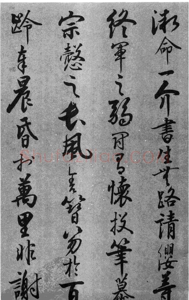 张仲愈书法古诗词滕王阁序帖 | 书法作品精选