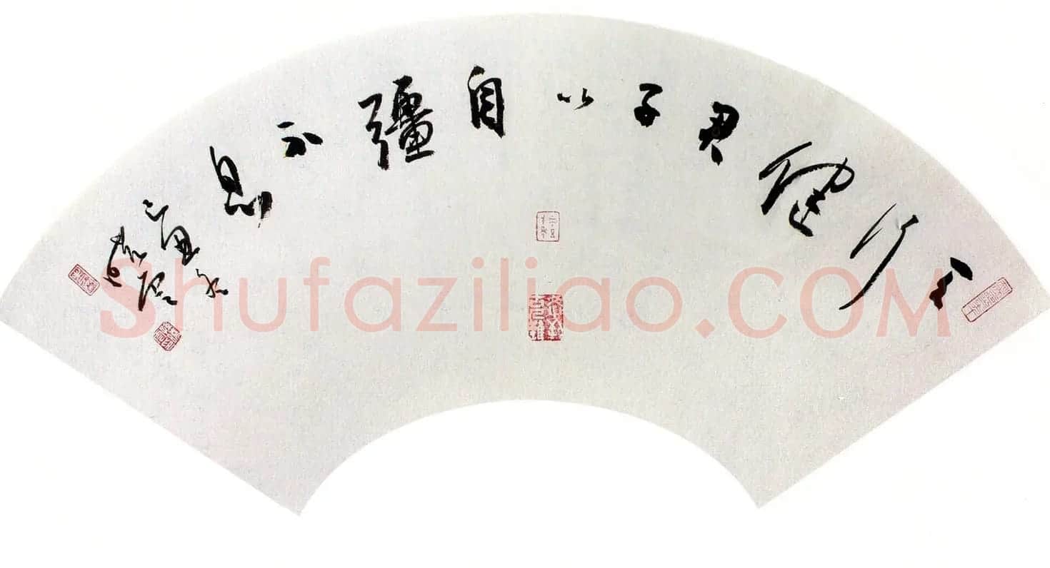 当代名家书法扇面作品专辑200幅高清大图 | 书法名家作品鉴赏