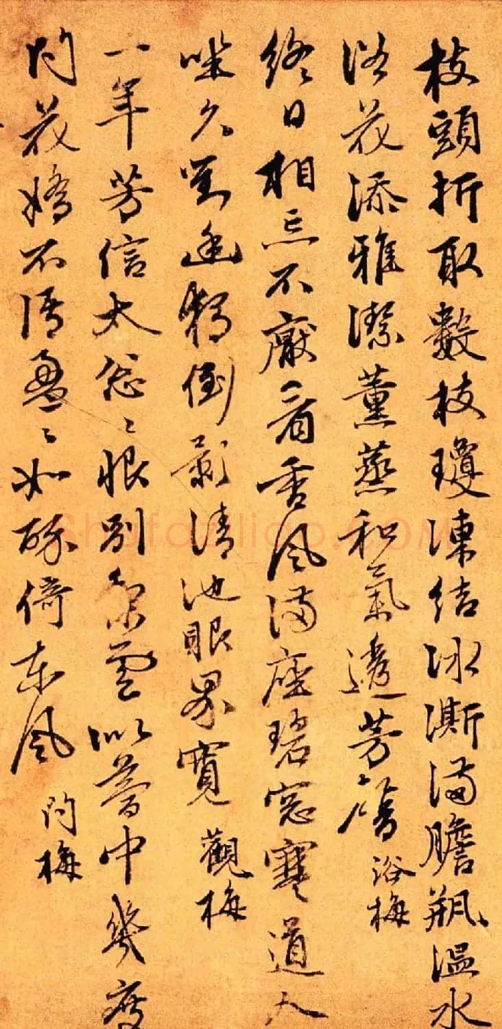 赵孟頫第三子赵奕行书梅花五十咏卷 | 书法长卷
