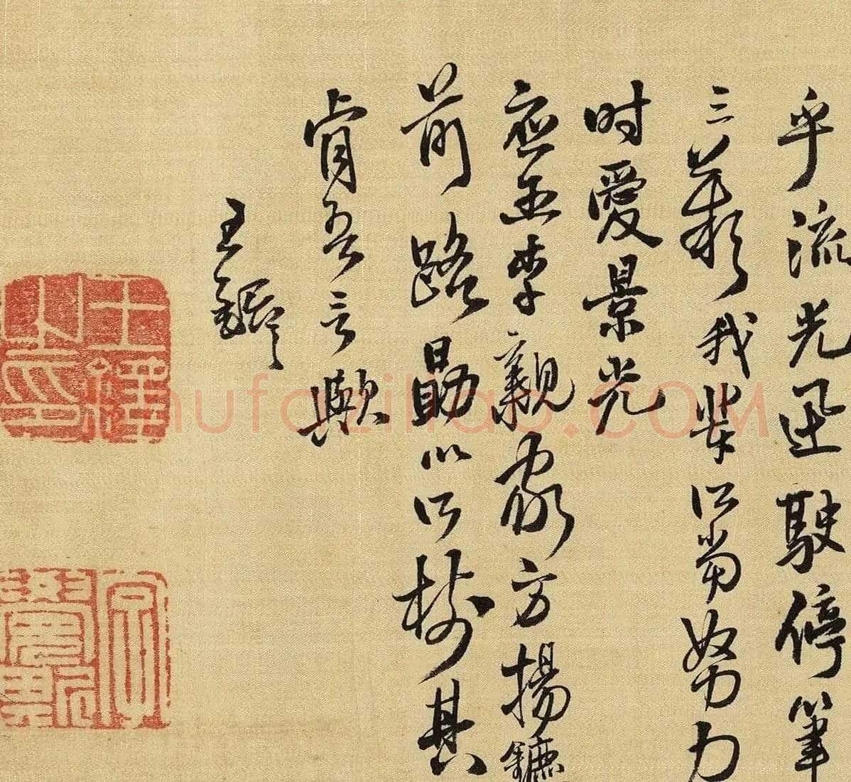 王铎行草书《琅华馆师古帖》卷 | 毛笔书法作品