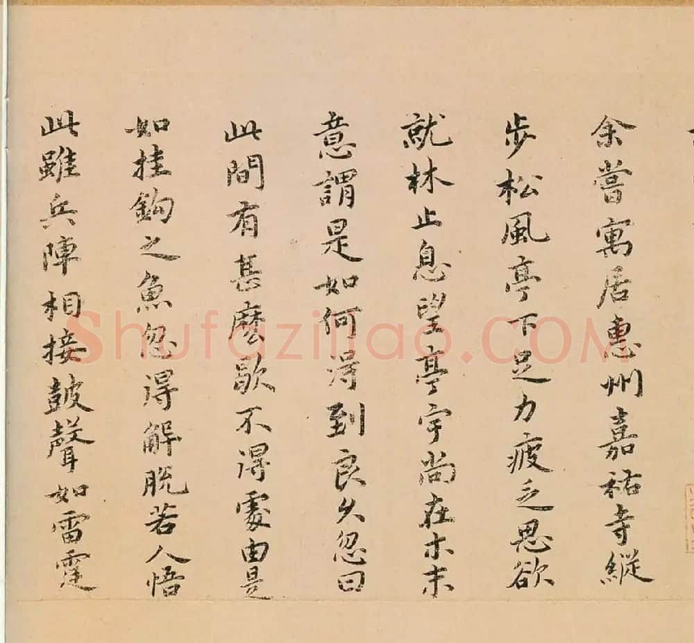 祝允明书法墨迹欣赏《东坡记游卷》彩版 | 书法长卷