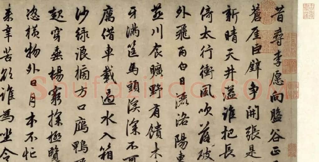 赵孟頫晚年书法力作《昔寻李愿诗卷》 | 书法长卷