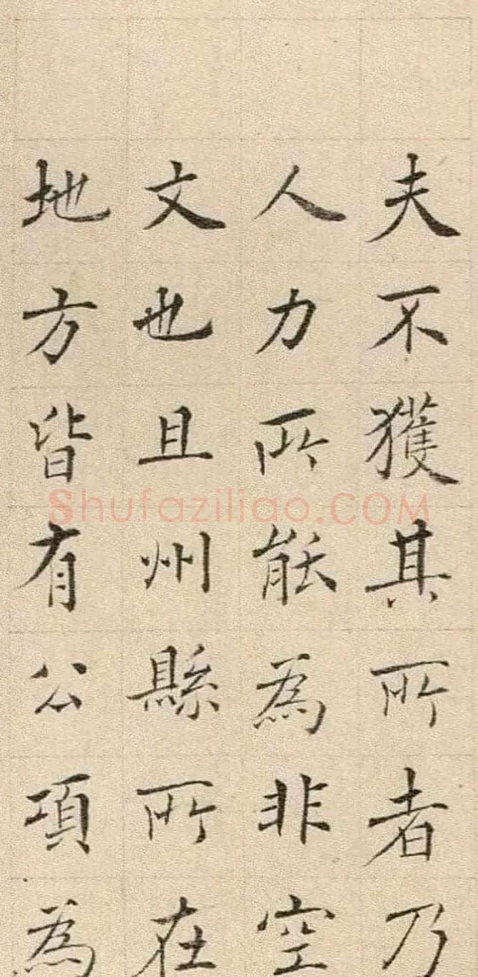 清代王澍楷书册页《圣谕碑原稿》 | 书法名家作品鉴赏