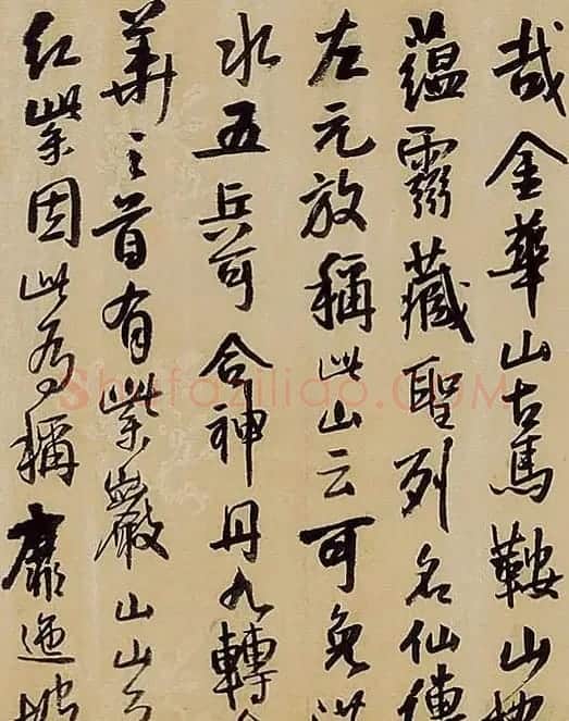 王铎行书《予生自原野》 | 名家书法作品赏析
