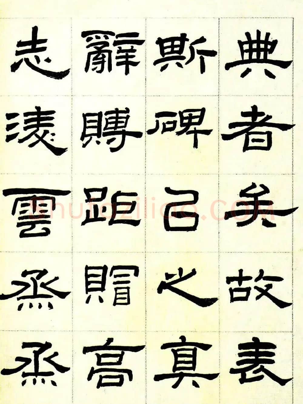 雪堂罗振玉隶书作品选刊 | 书法作品精选