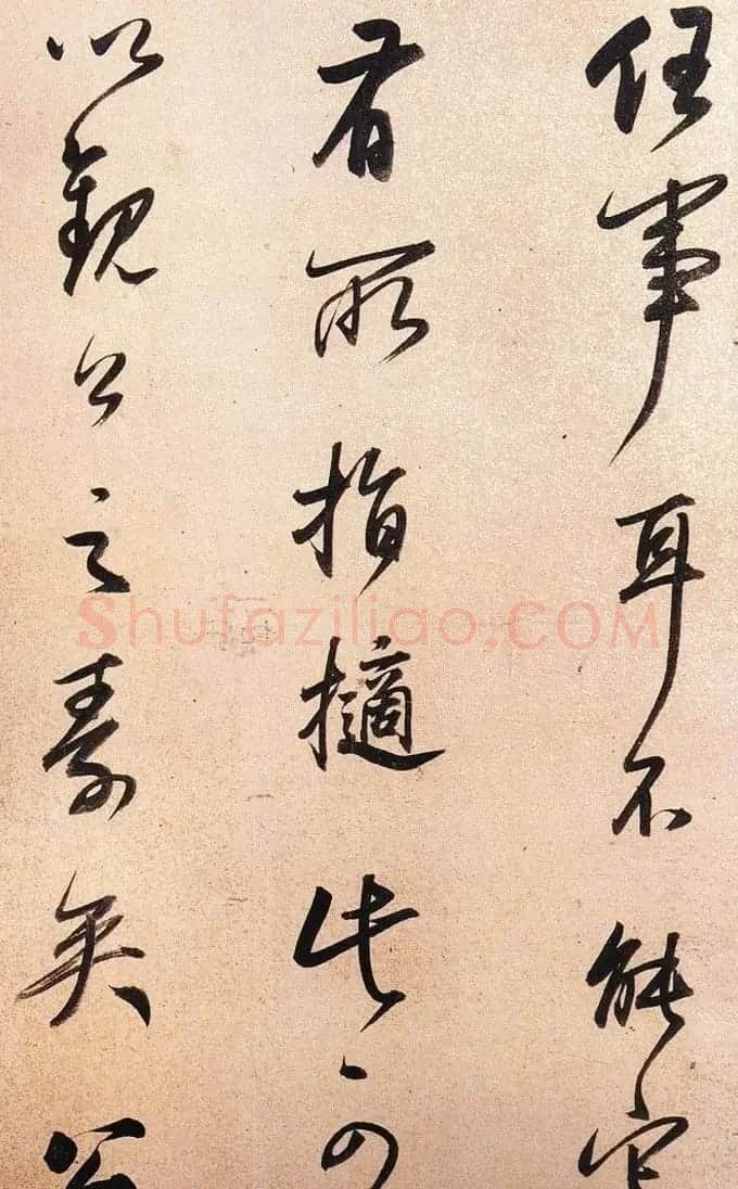 董其昌行书作品《方旸谷小传》 | 书法名家作品鉴赏