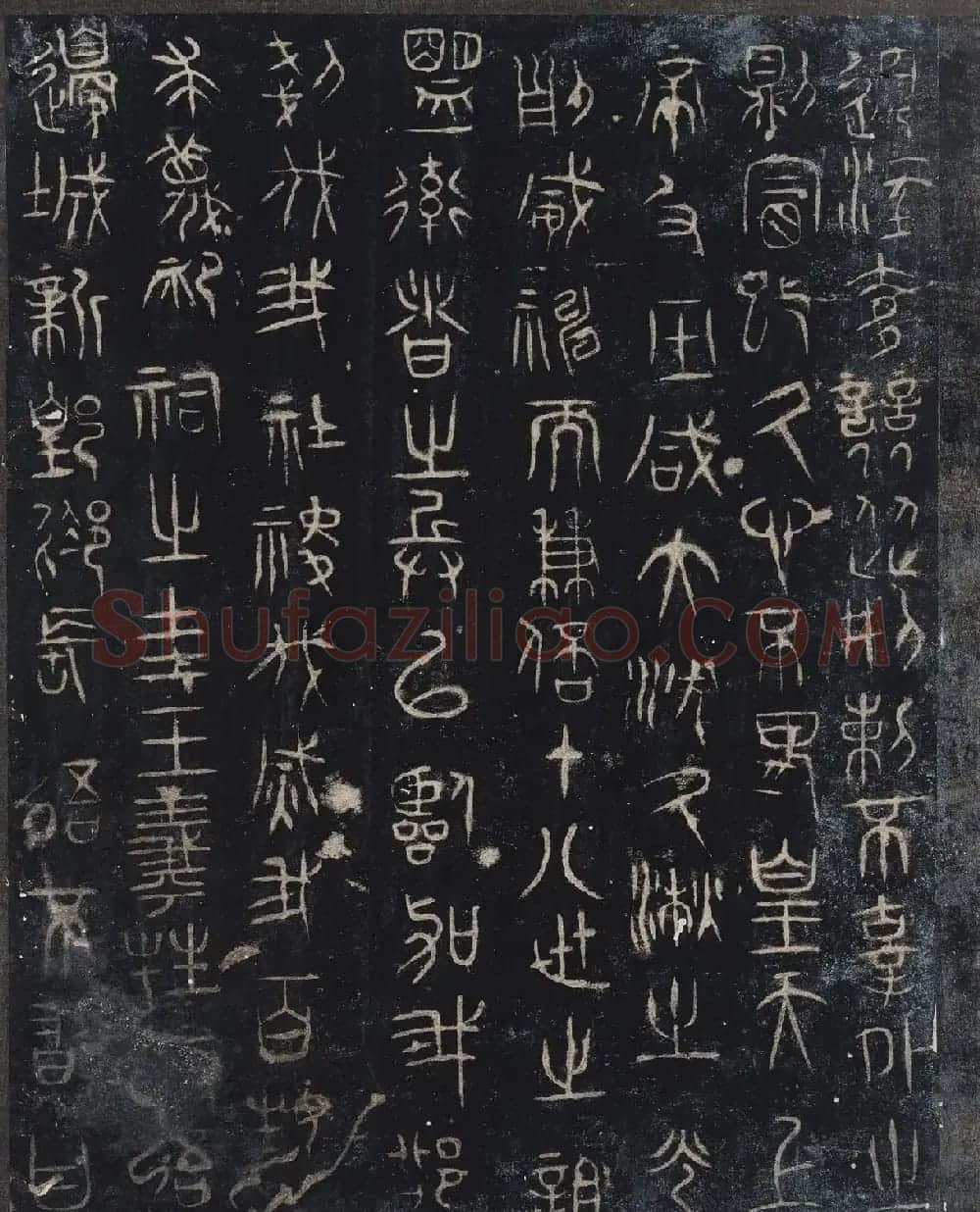 北山十宝9：宋拓汝帖全卷 | 书法碑帖