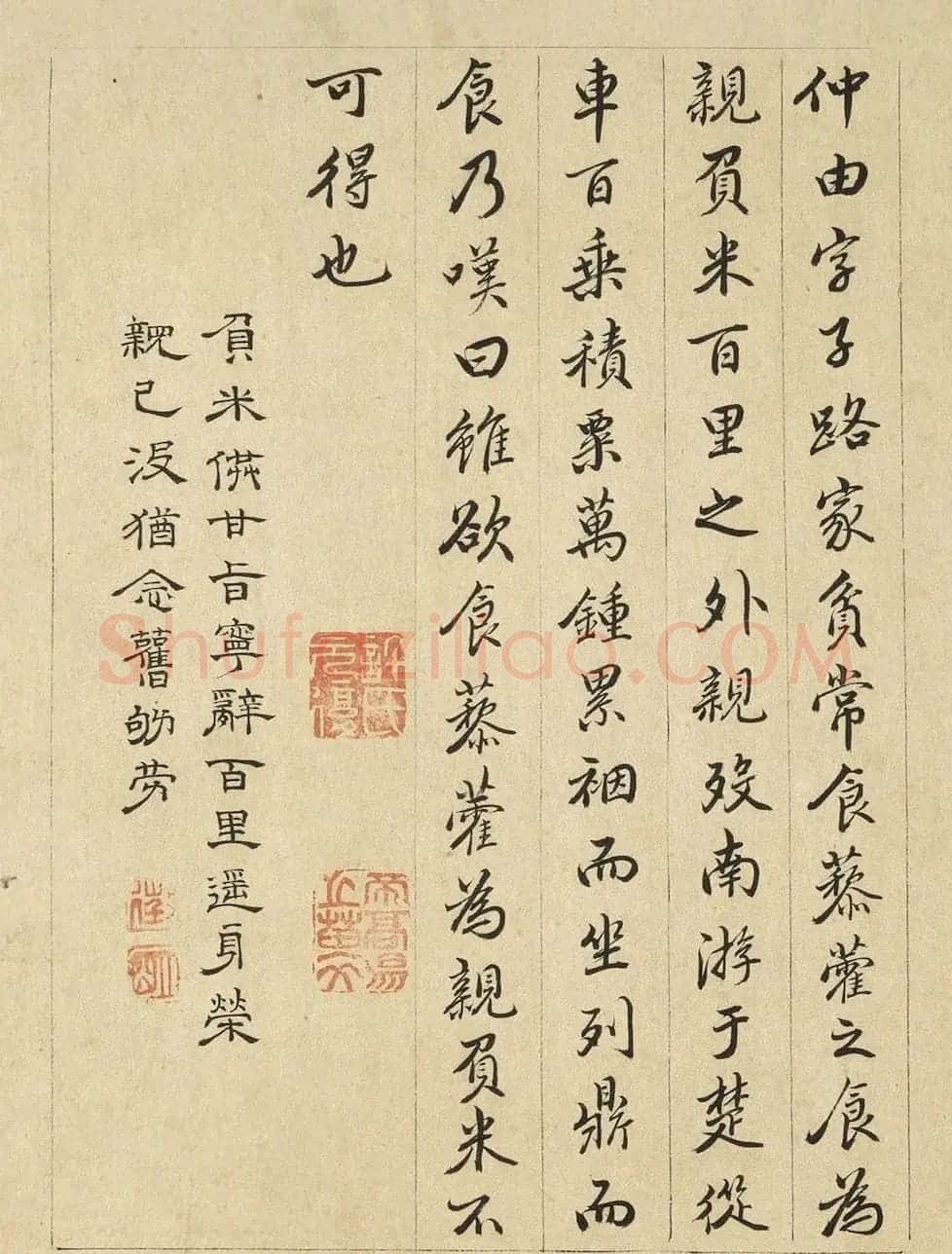 文徵明隶书许初行书合题《纯孝图》 | 传世书法作品欣赏