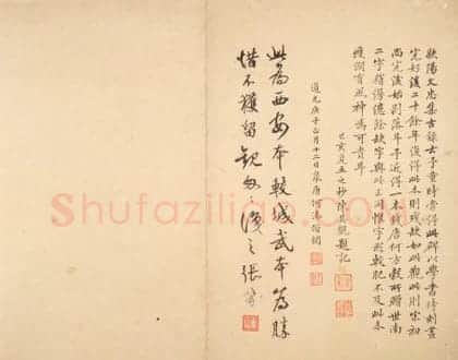 北宋拓唐孔子庙堂碑 | 故宫铭刻类藏品