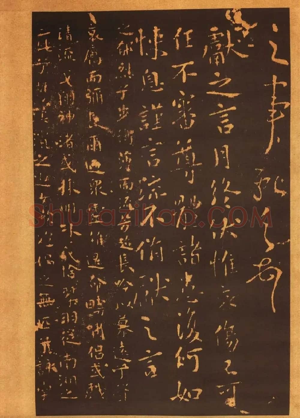 传世法帖:宋拓《汝帖》十二卷全辑 | 书法碑帖