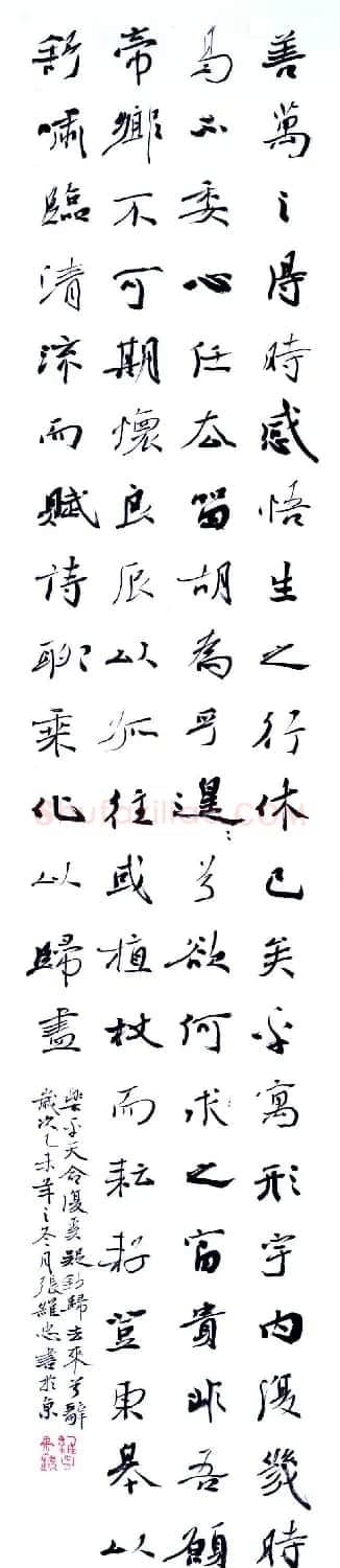 空军上校张维忠书法作品欣赏 | 书法作品精选
