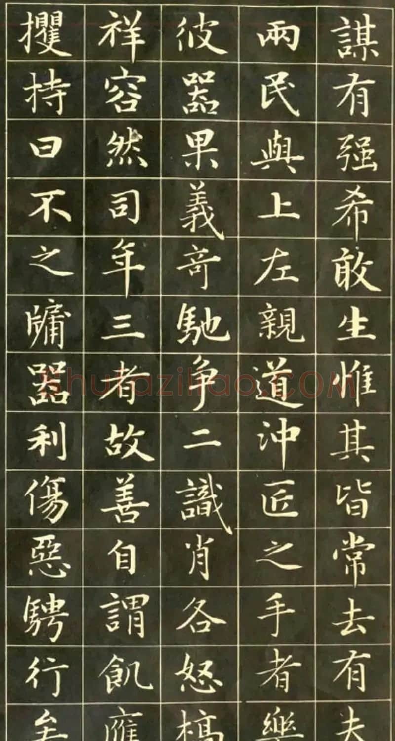 元代书法家赵孟頫小楷字帖欣赏 | 毛笔楷书字帖
