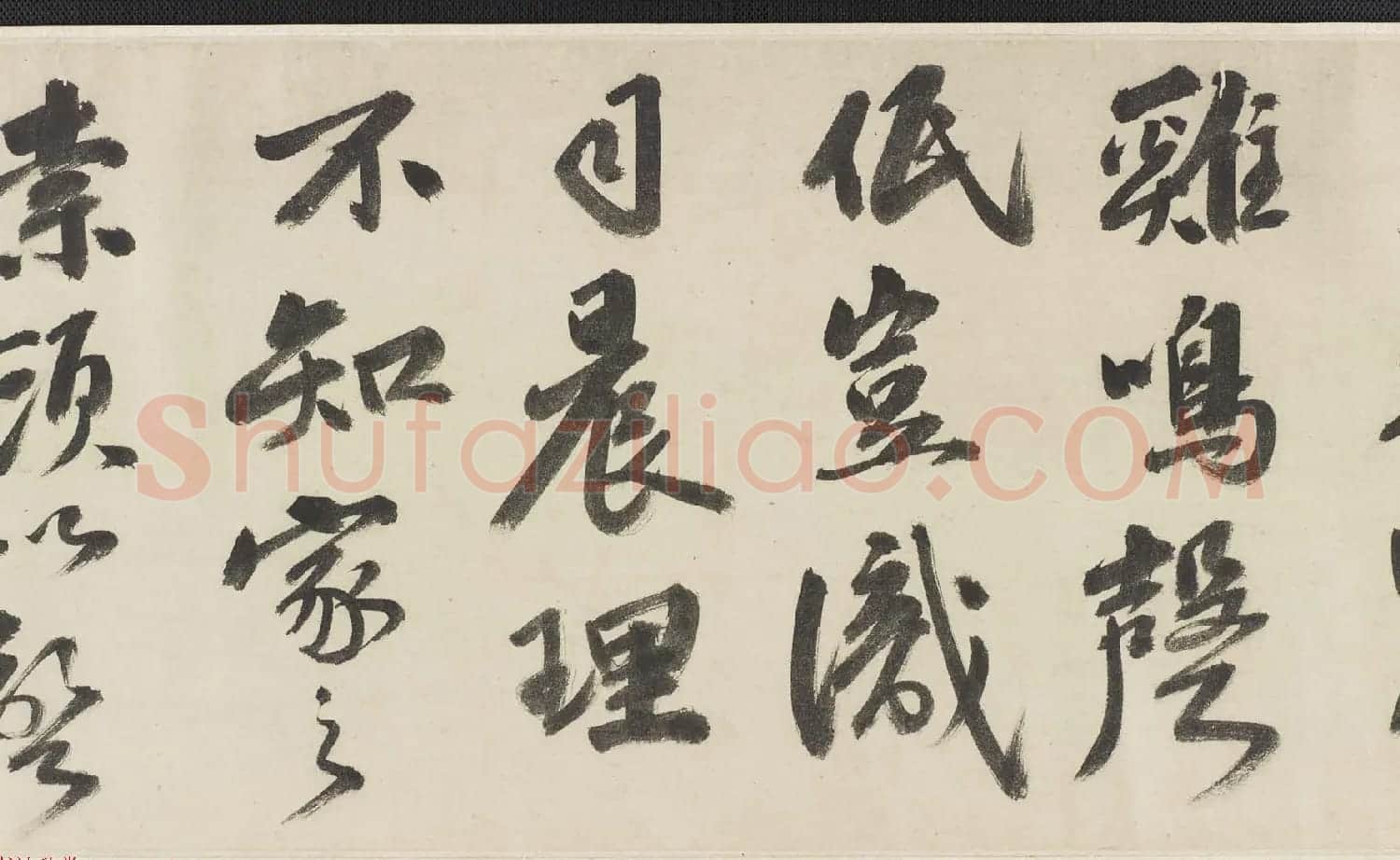 明代吴宽书法长卷欣赏《有感词翰卷》 | 书法长卷