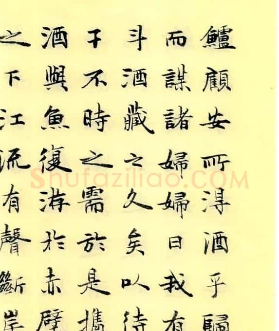 李小如楷书欣赏《前·后赤壁赋》 | 毛笔楷书字帖