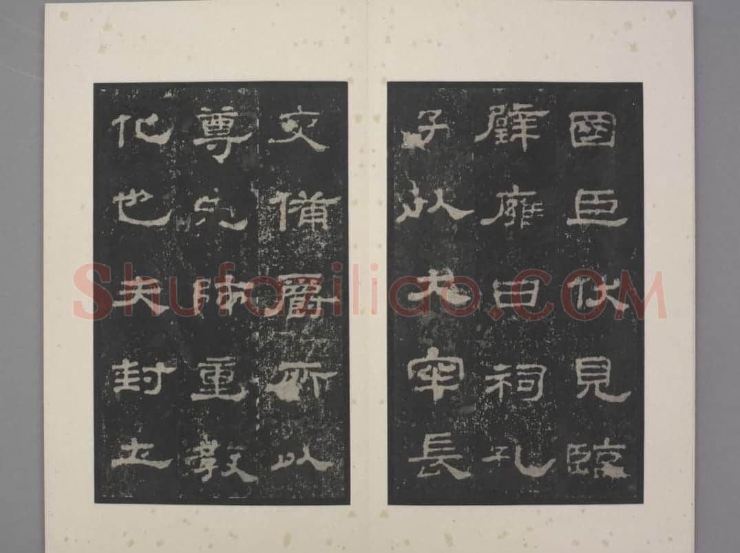 史晨碑 | 故宫铭刻类藏品