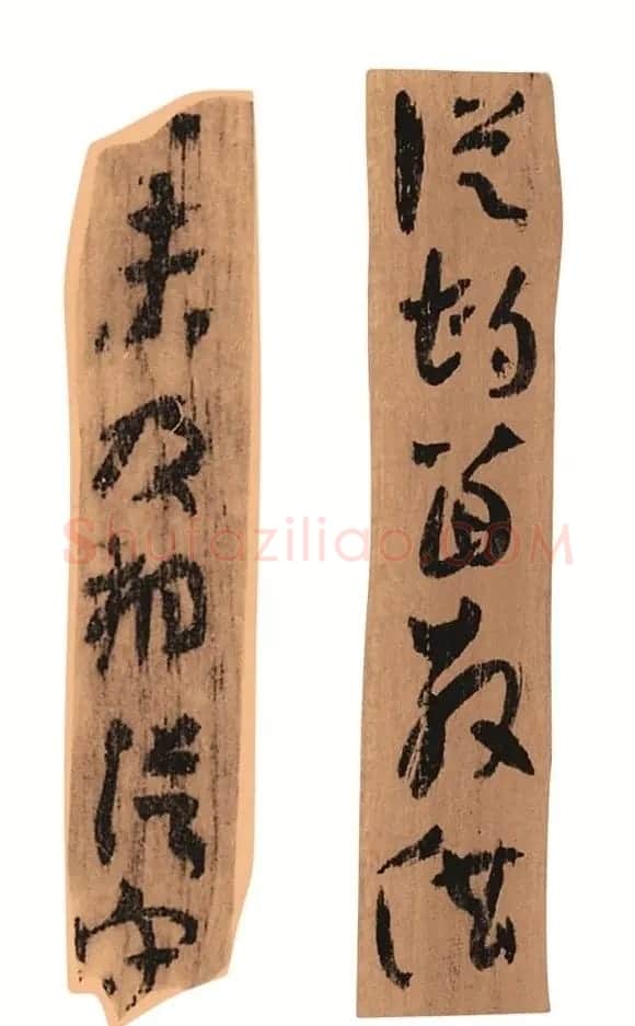多体墨书《郴州苏仙桥三国吴简》 | 书法作品鉴赏