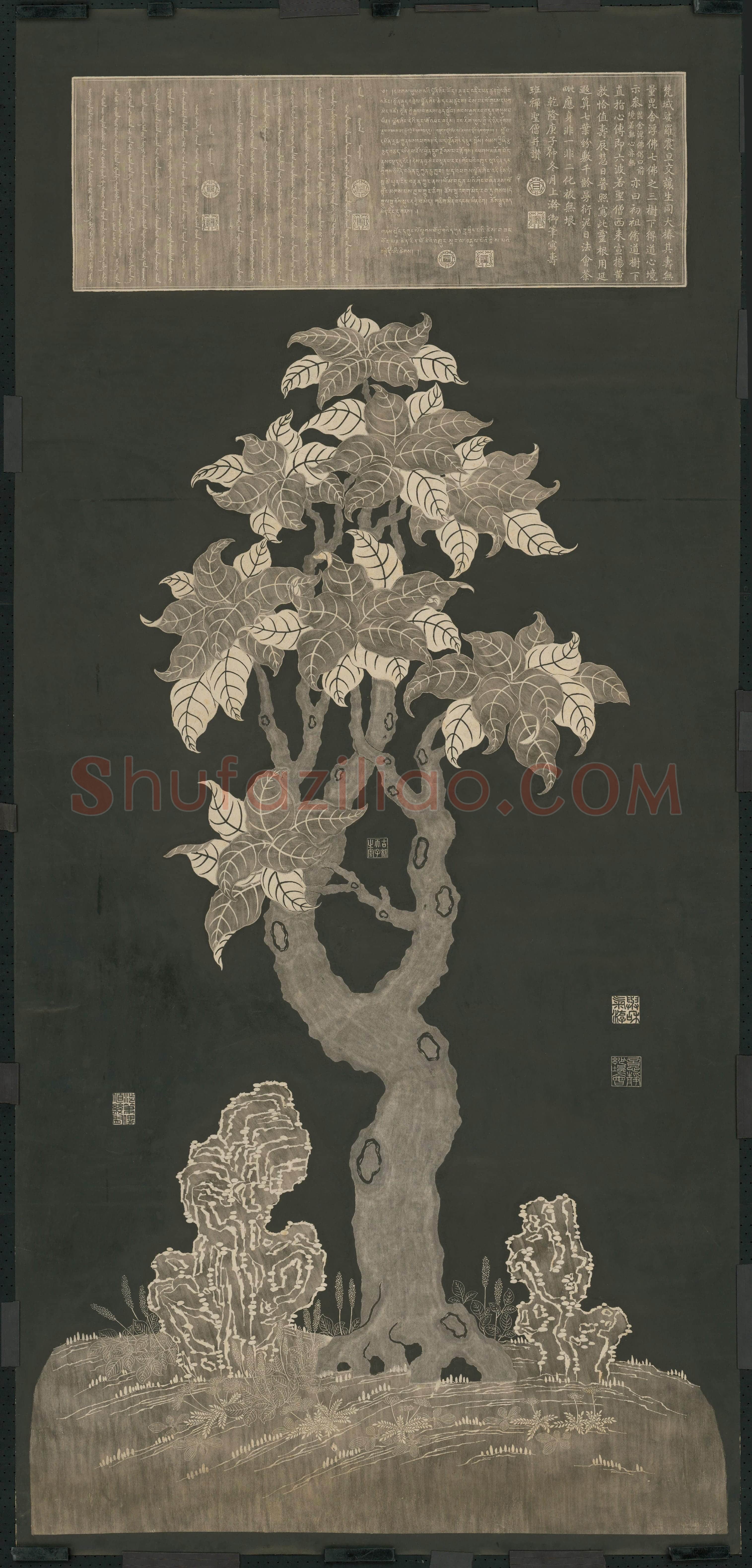清拓《梵域娑罗图》 | 故宫铭刻类藏品