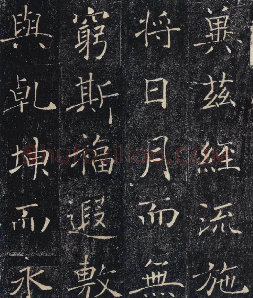褚遂良楷书精品《大唐三藏圣教序》高清大图 | 软笔楷书字帖