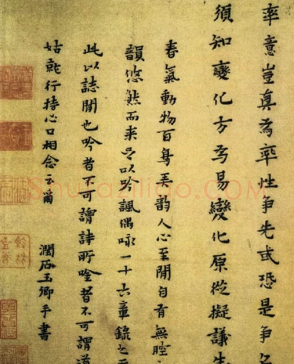 黄道周夫人蔡玉卿小楷《山居漫咏卷》 | 名家书法作品赏析