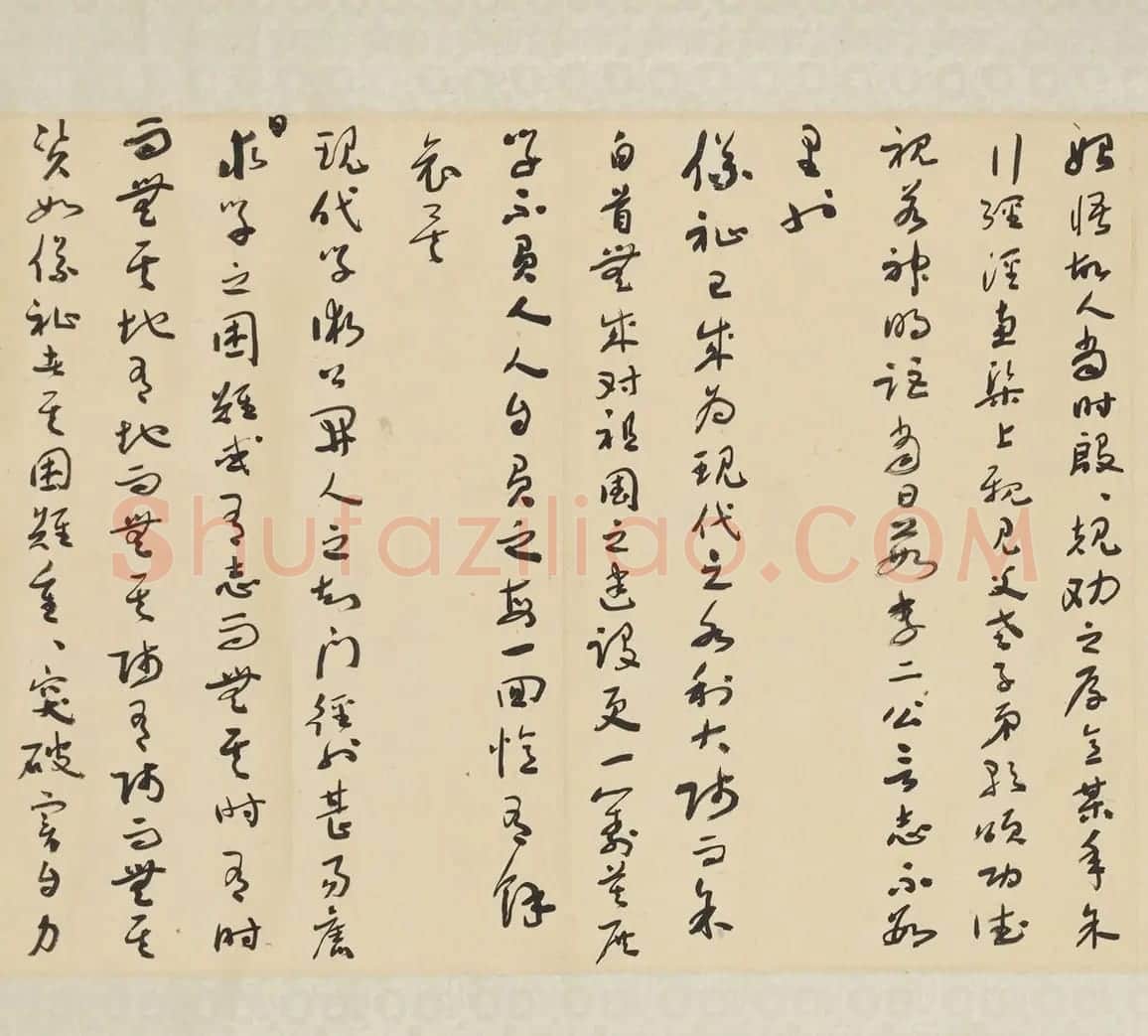 于右任草书李仪祉先生全集序卷 | 书法长卷