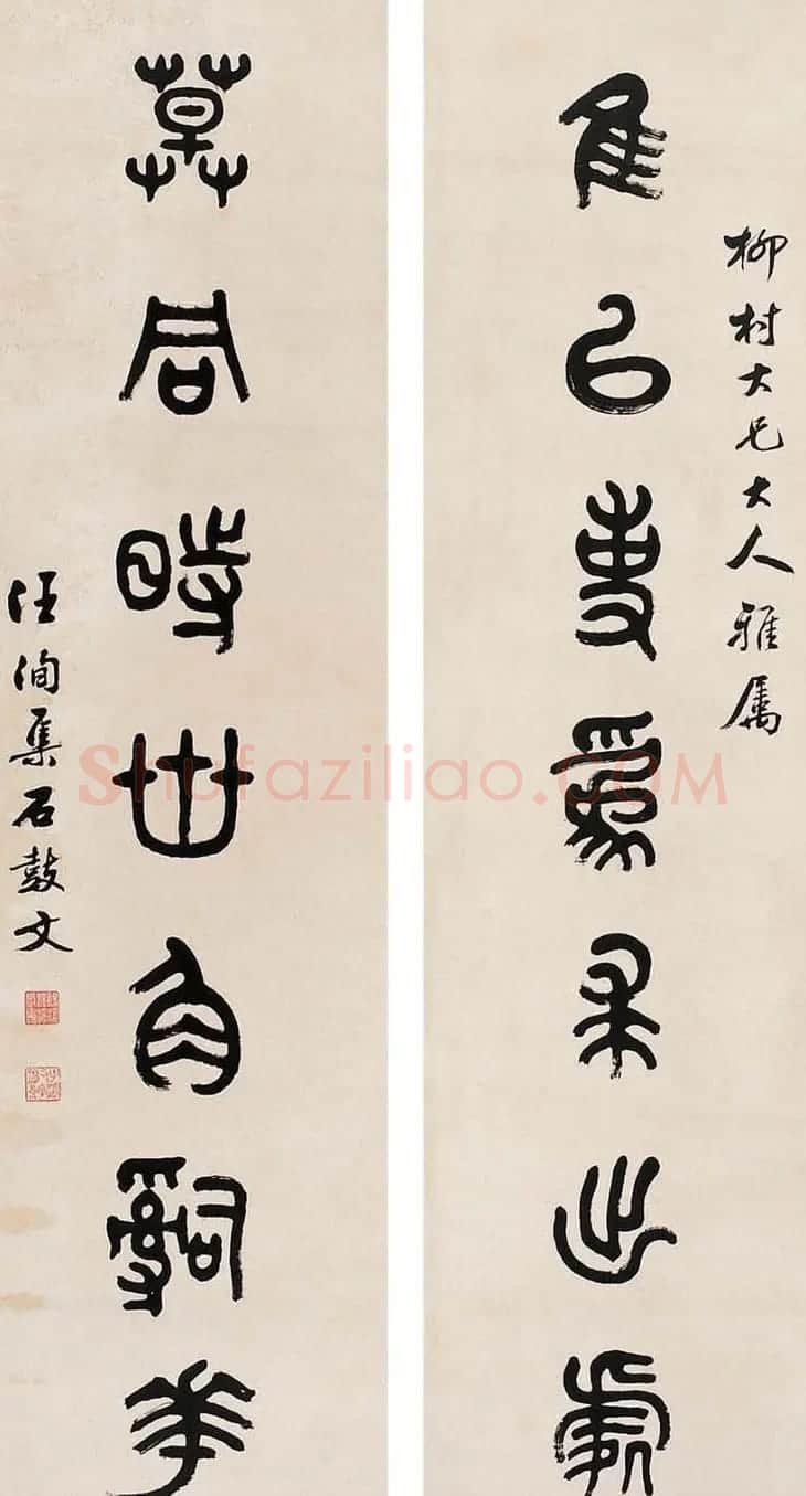 进士汪洵书法作品欣赏30幅 | 书法作品鉴赏