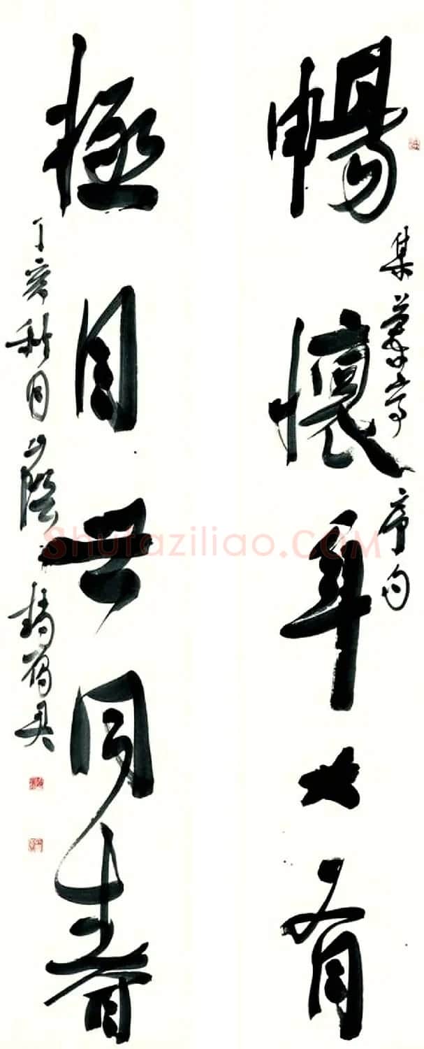 浙江赵雁君毛笔书法作品欣赏 | 软笔书法作品