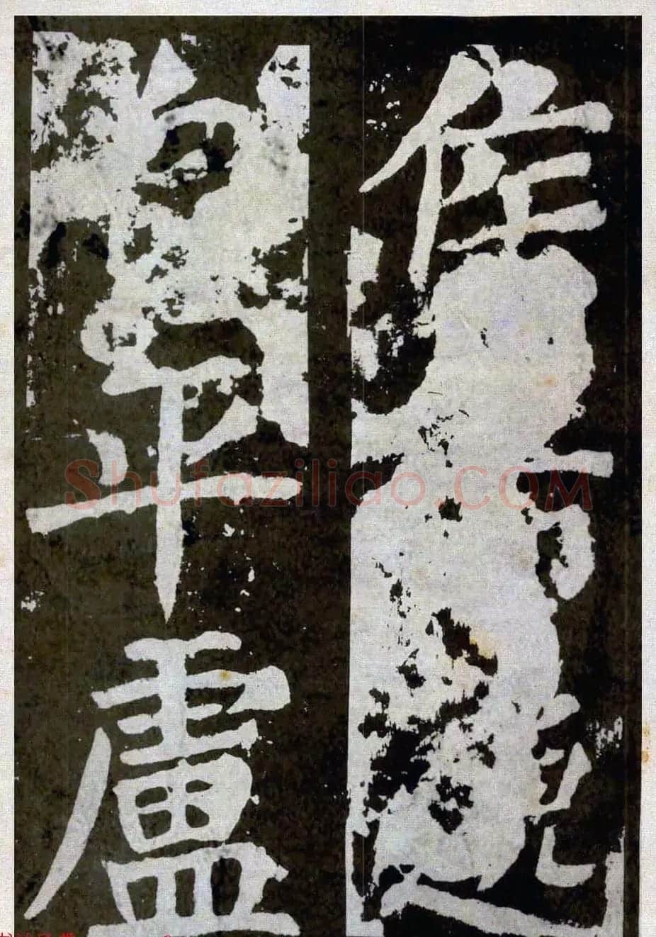 颜真卿楷书拓本《八关斋功德记》全铭文 | 书法名家作品鉴赏