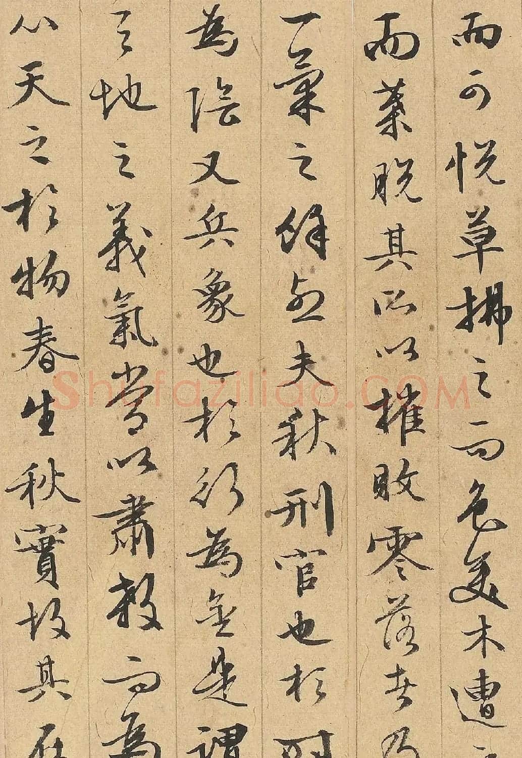 文徵明行书墨迹《秋声赋》 | 毛笔书法作品