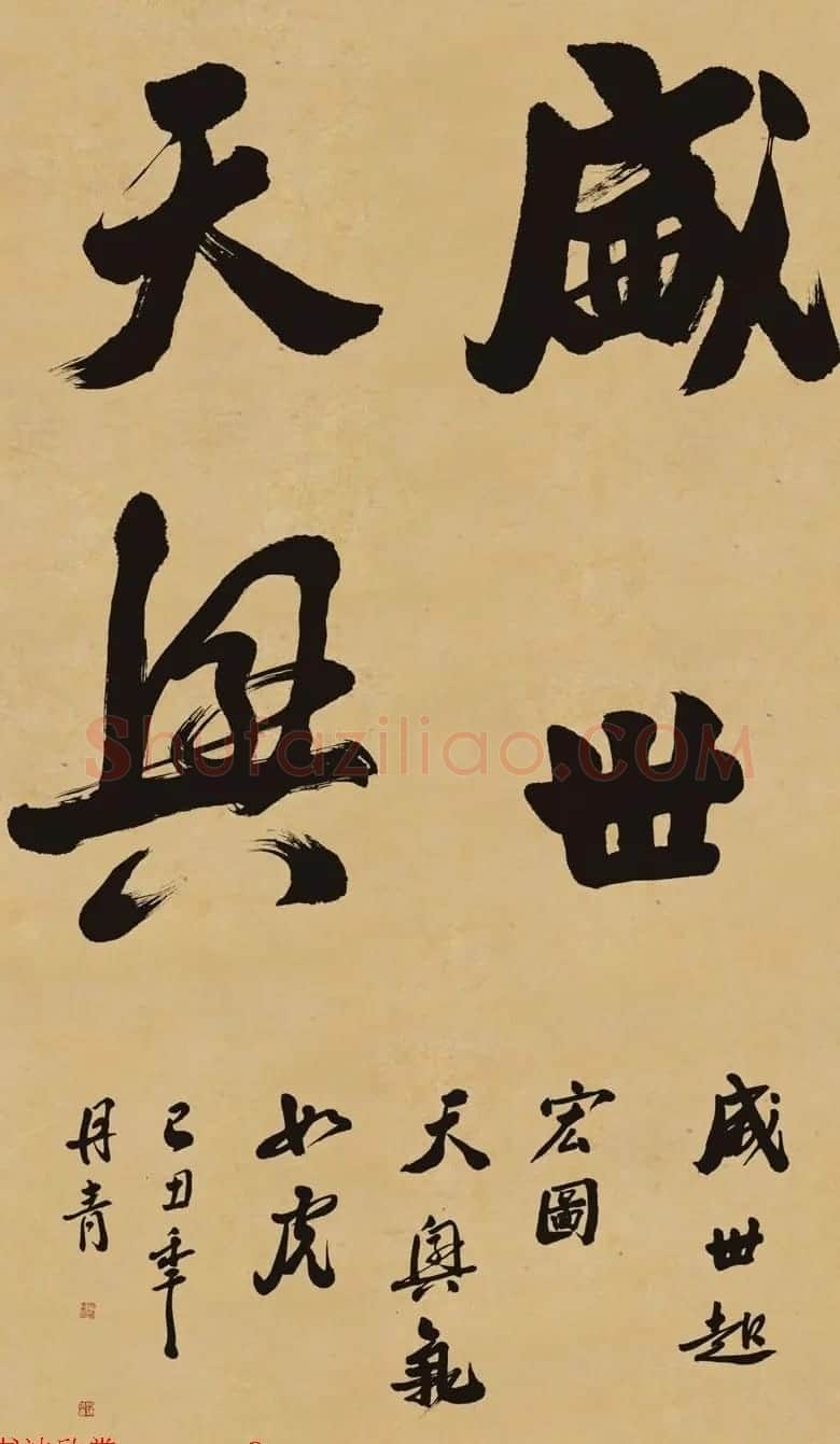 武汉天兴洲长江大桥通车纪念书法作品选刊 | 书法作品鉴赏