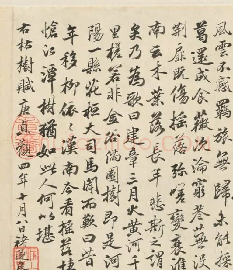 御史笪重光临写苏轼、褚遂良名帖 | 书法名家作品欣赏