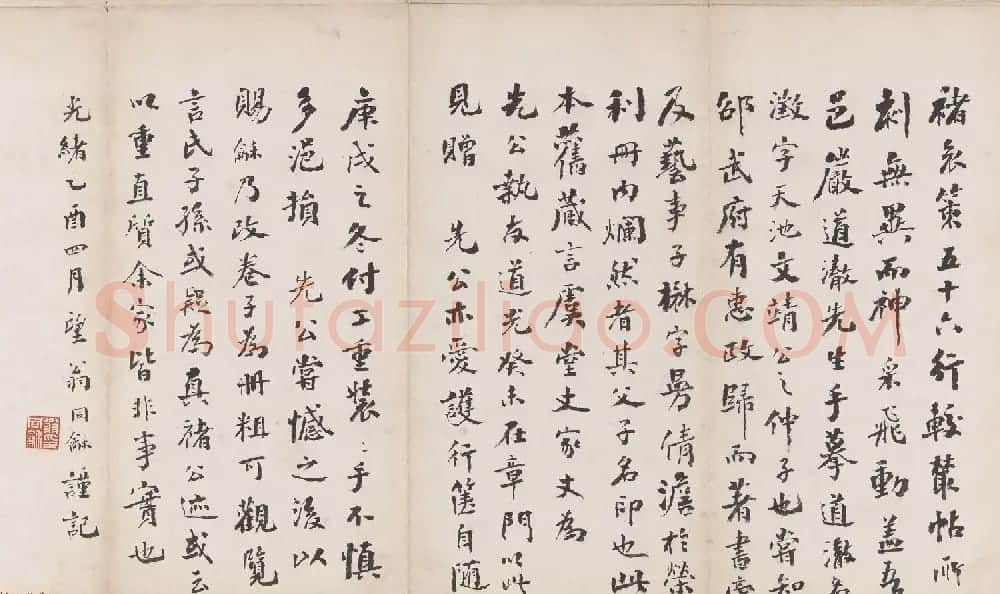 褚遂良书法双钩墨迹本《褚中令书哀册》 | 书法作品赏析